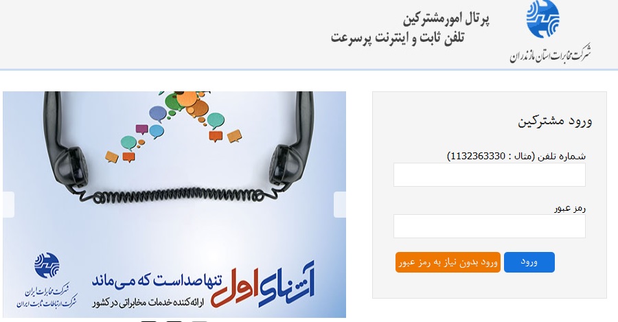 هیواتک ، تخصصی ترین سایت مشاوره رفع مشکلات رایانه و موبایل