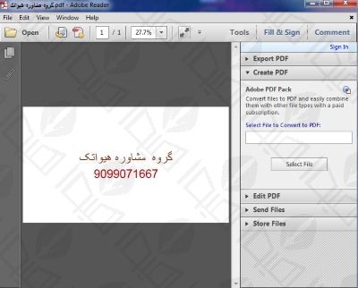 تبدیل پاورپوینت به PDF