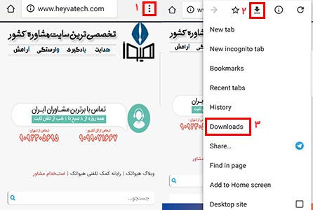 ذخیره صفحات وب در اندروید