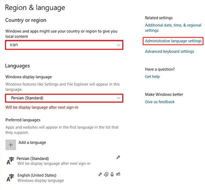 تغییر زبان ویندوز 10