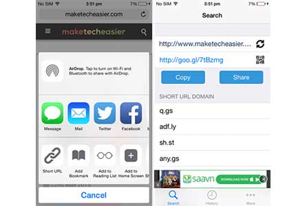 کوتاه کردن لینک در آیفون
