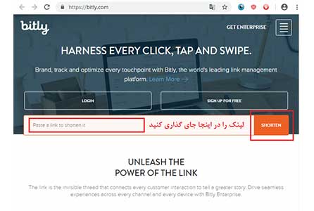 معرفی سایت کوتاه کننده لینک