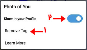  چگونه تگ را حذف کنیم