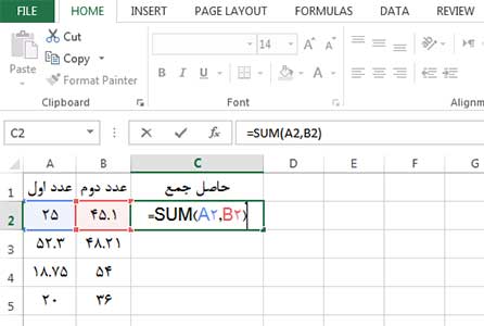 نوشتن فرمول جمع در اکسل