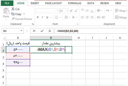 روش فرمول نویسی در اکسل