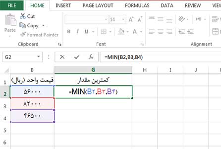 نوشتن فرمول در اکسل