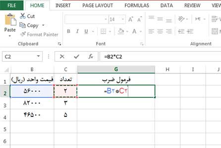 فرمول نویسی دراکسل