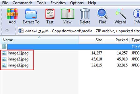 جدا کردن عکس ها از فایل ورد