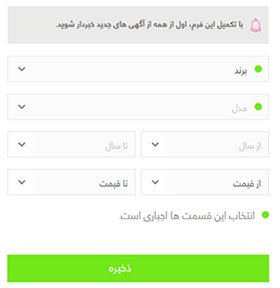 سایت فروش خودرو