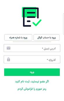 نصب اسنپ برای ایفون 