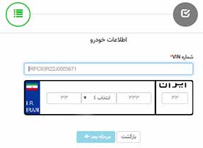 طرح ترافیک جدید تهران