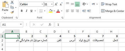 باز کردن فایل های CSV از طریق اکسل