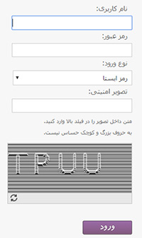 اینترنت بانک ایران زمین