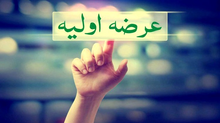 سهام پرسپولیس
