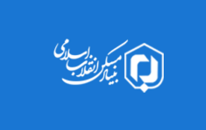 ثبت نام در طرح ملی مسکن استان همدان