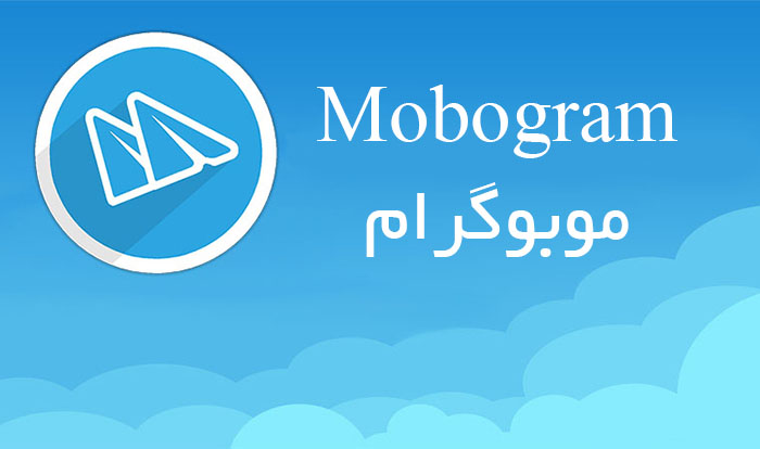 موبوگرام فارسی چیست ؟