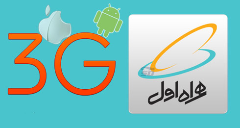 تبدیل سیم کارت 3g به 4g همراه اول